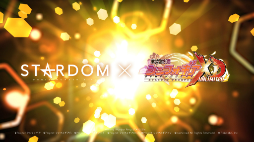 ���������꡼ No.001�Υ���ͥ������ / ����ɱ�侧����ե�����XD UNLIMITED�פȥץ��쥹���Ρȥ���������ɤΥ���ܤ�����