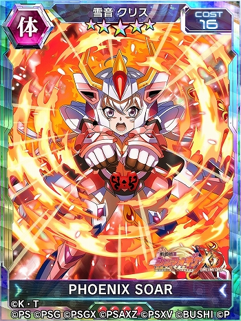 ���������꡼ No.004�Υ���ͥ������ / ����ɱ�侧����ե�����XD�פȡ���Ʈ������פΥ���ܥ��٥�Ȥ������ۿ�����