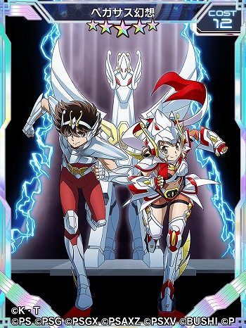 ���������꡼ No.005�Υ���ͥ������ / ����ɱ�侧����ե�����XD�פȡ���Ʈ������פΥ���ܥ��٥�Ȥ������ۿ�����