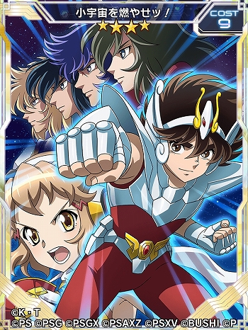 ���������꡼ No.006�Υ���ͥ������ / ����ɱ�侧����ե�����XD�פȡ���Ʈ������פΥ���ܥ��٥�Ȥ������ۿ�����