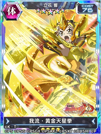 ���������꡼ No.008�Υ���ͥ������ / ����ɱ�侧����ե�����XD�פȡ���Ʈ������פΥ���ܥ��٥�Ȥ������ۿ�����