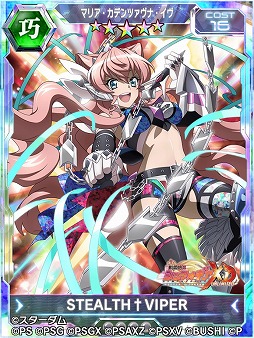 画像ギャラリー No.005のサムネイル画像 / 「戦姫絶唱シンフォギアXD」,プロレス団体“スターダム”とのコラボイベントが開催