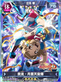 画像ギャラリー No.006のサムネイル画像 / 「戦姫絶唱シンフォギアXD」,プロレス団体“スターダム”とのコラボイベントが開催