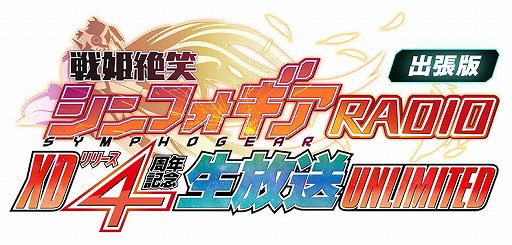 ���������꡼ No.001�Υ���ͥ������ / ����ɱ�侧����ե�����XD��4��ǯ��ǰ������������6��26�����ۿ�