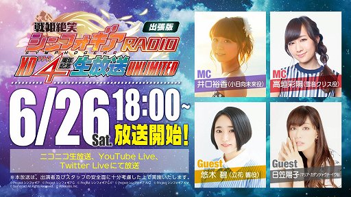 ���������꡼ No.002�Υ���ͥ������ / ����ɱ�侧����ե�����XD��4��ǯ��ǰ������������6��26�����ۿ�