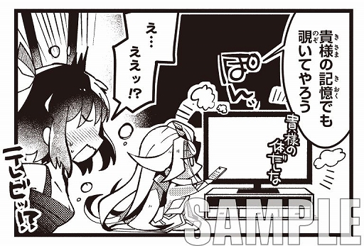 ���������꡼ No.006�Υ���ͥ������ / ���ﵭ�侧����ե������פΥ��󥽥��������ߥå���4��������ȯ��