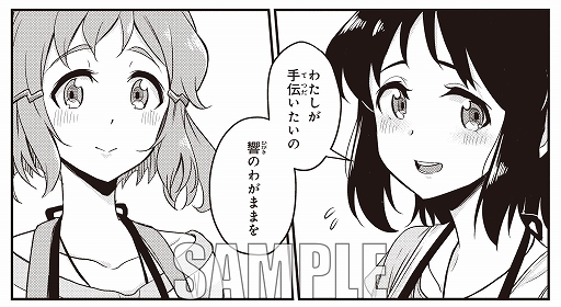 ���������꡼ No.007�Υ���ͥ������ / ���ﵭ�侧����ե������פΥ��󥽥��������ߥå���4��������ȯ��