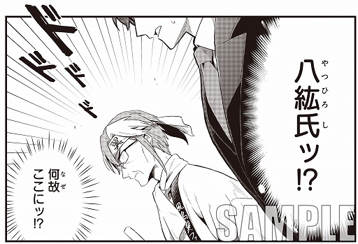 ���������꡼ No.008�Υ���ͥ������ / ���ﵭ�侧����ե������פΥ��󥽥��������ߥå���4��������ȯ��