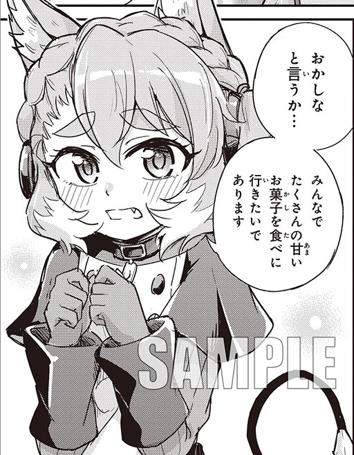 ���������꡼ No.010�Υ���ͥ������ / ���ﵭ�侧����ե������פΥ��󥽥��������ߥå���4��������ȯ��