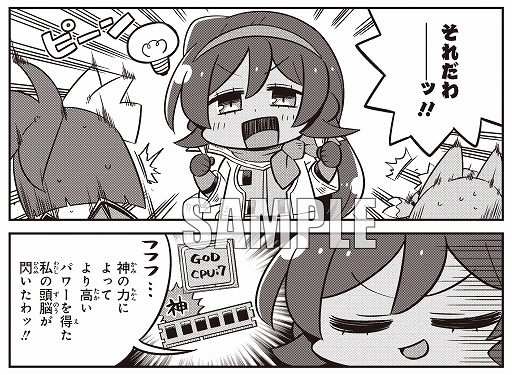 ���������꡼ No.011�Υ���ͥ������ / ���ﵭ�侧����ե������פΥ��󥽥��������ߥå���4��������ȯ��