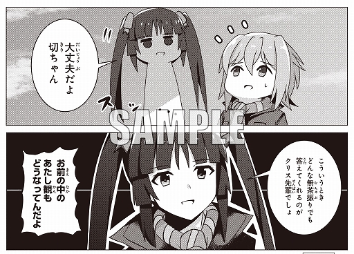 ���������꡼ No.013�Υ���ͥ������ / ���ﵭ�侧����ե������פΥ��󥽥��������ߥå���4��������ȯ��