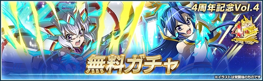 ���������꡼ No.002�Υ���ͥ������ / ����ɱ�侧����ե�����XD�ס�4��ǯ��ǰ���٥�ȡ������ڡ��󤬳�����