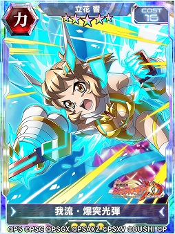 ���������꡼ No.005�Υ���ͥ������ / ����ɱ�侧����ե�����XD�ס�4��ǯ��ǰ���٥�ȡ������ڡ��󤬳�����