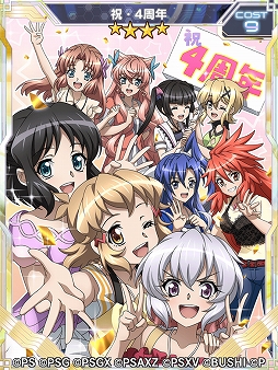 ���������꡼ No.009�Υ���ͥ������ / ����ɱ�侧����ե�����XD�ס�4��ǯ��ǰ���٥�ȡ������ڡ��󤬳�����