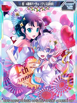 ���������꡼ No.010�Υ���ͥ������ / ����ɱ�侧����ե�����XD�ס�4��ǯ��ǰ���٥�ȡ������ڡ��󤬳�����