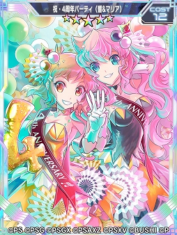 ���������꡼ No.012�Υ���ͥ������ / ����ɱ�侧����ե�����XD�ס�4��ǯ��ǰ���٥�ȡ������ڡ��󤬳�����