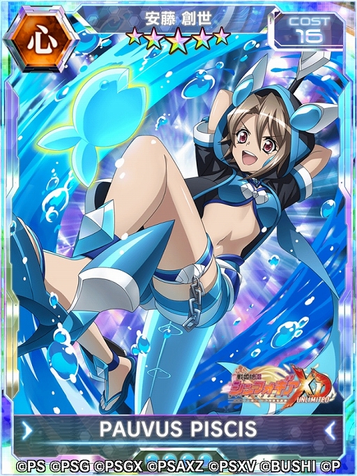 画像ギャラリー No.001のサムネイル画像 / 「シンフォギアXD」バーサスイベント“Ver.メックヴァラヌス”が本日開始