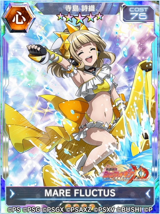 画像ギャラリー No.002のサムネイル画像 / 「シンフォギアXD」バーサスイベント“Ver.メックヴァラヌス”が本日開始