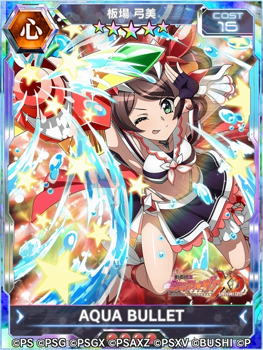 画像ギャラリー No.003のサムネイル画像 / 「シンフォギアXD」バーサスイベント“Ver.メックヴァラヌス”が本日開始