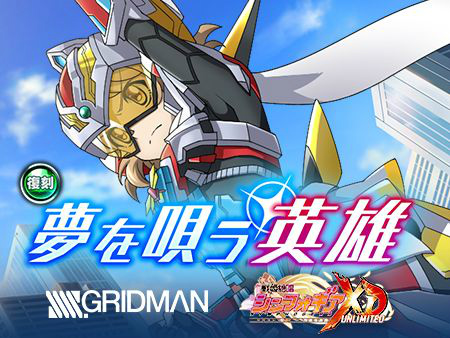 ���������꡼ No.002�Υ���ͥ������ / �֥���ե�����XD�פȥ��˥��SSSS.DYNAZENON�פΥ���ܤ�7��31���˳���