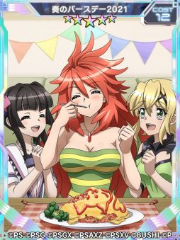 画像ギャラリー No.002のサムネイル画像 / 「戦姫絶唱シンフォギアXD UNLIMITED」で天羽 奏の誕生日を記念したキャンペーンが開催