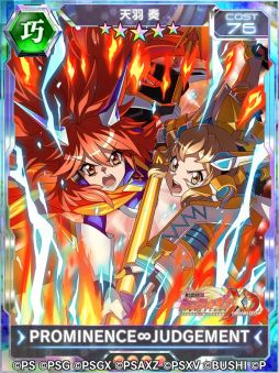 画像ギャラリー No.004のサムネイル画像 / 「戦姫絶唱シンフォギアXD UNLIMITED」で天羽 奏の誕生日を記念したキャンペーンが開催