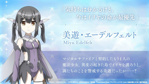 ���������꡼ No.004�Υ���ͥ������ / �֥���ե�����XD�פȥ��˥�֥ץꥺ�ޡ������פΥ���ܥ��٥�Ȥ�9��30����곫��