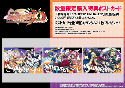 ���������꡼ No.002�Υ���ͥ������ / �֥���ե�����XD��POP UP�����ʡ������ߤ��߽��ո��饸�����Ź�˥����ץ�