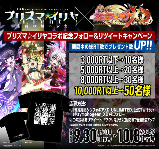 ���������꡼ No.010�Υ���ͥ������ / �֥���ե�����XD�סߡ֥ץꥺ�ޡ������ץ���ܤ�����