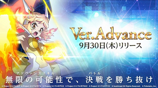 ꡼ No.001 | ֥եXDס緿åץǡVer.Advance꡼ǽȥɥ󥹥ƥɤо