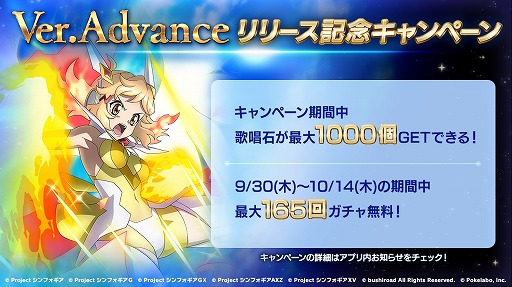 ꡼ No.002 | ֥եXDס緿åץǡVer.Advance꡼ǽȥɥ󥹥ƥɤо