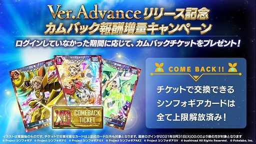 ꡼ No.004 | ֥եXDס緿åץǡVer.Advance꡼ǽȥɥ󥹥ƥɤо