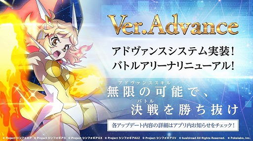 ꡼ No.007 | ֥եXDס緿åץǡVer.Advance꡼ǽȥɥ󥹥ƥɤо