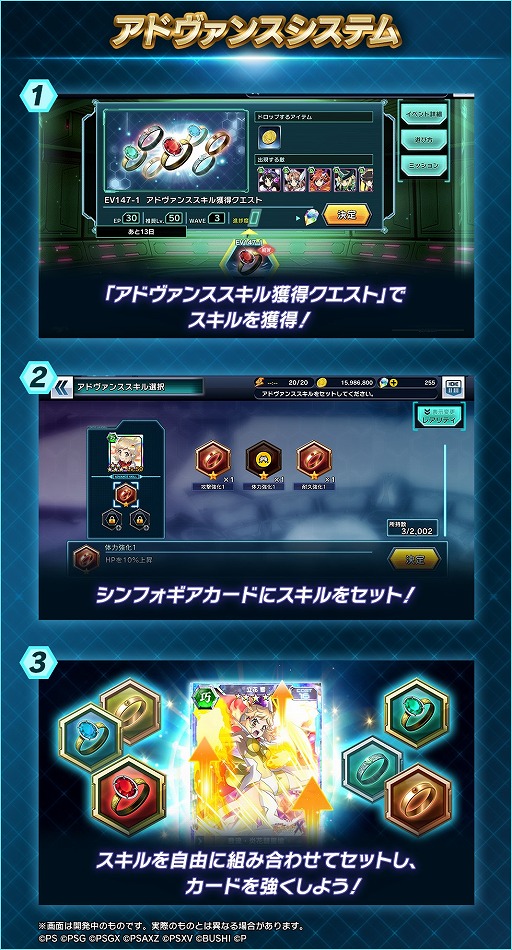 ꡼ No.008 | ֥եXDס緿åץǡVer.Advance꡼ǽȥɥ󥹥ƥɤо