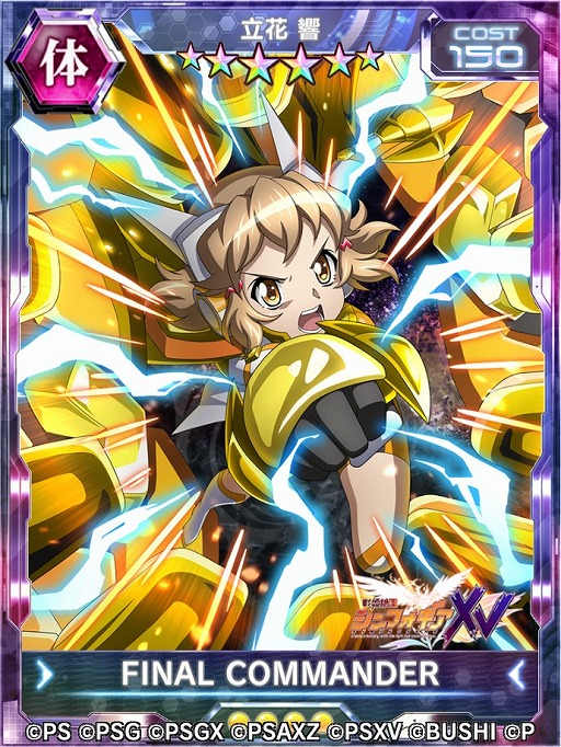 ꡼ No.009 | ֥եXDס緿åץǡVer.Advance꡼ǽȥɥ󥹥ƥɤо