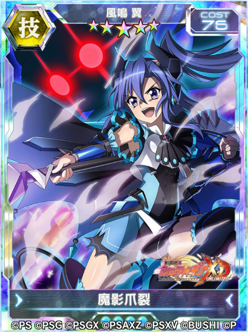 ���������꡼ No.003�Υ���ͥ������ / �֥���ե�����XD�פ˥ϥ���������ͤΥ�����ޤȤä���ȥ��ꥹ���о�