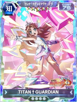 画像ギャラリー No.004のサムネイル画像 / 「戦姫絶唱シンフォギアXD UNLIMITED」でセレナの誕生日を記念したキャンペーンが開催