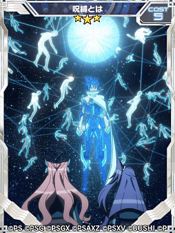 画像ギャラリー No.004のサムネイル画像 / 「シンフォギアXD」,イベント“熱誠のフルメタルアーム”の配信を開始