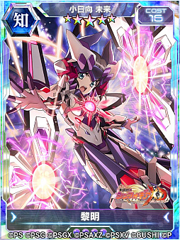 画像ギャラリー No.005のサムネイル画像 / 「シンフォギアXD」,イベント“熱誠のフルメタルアーム”の配信を開始