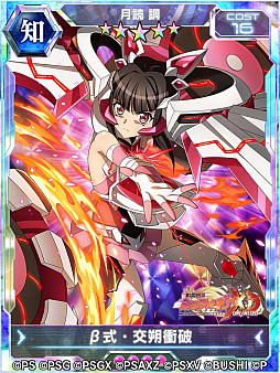 画像ギャラリー No.006のサムネイル画像 / 「シンフォギアXD」,イベント“熱誠のフルメタルアーム”の配信を開始