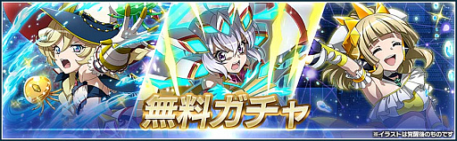 画像ギャラリー No.009のサムネイル画像 / 「シンフォギアXD」,イベント“熱誠のフルメタルアーム”の配信を開始