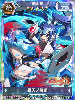 画像ギャラリー No.010のサムネイル画像 / 「シンフォギアXD」,イベント“熱誠のフルメタルアーム”の配信を開始