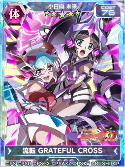 画像ギャラリー No.002のサムネイル画像 / 「シンフォギアXD」で小日向未来の誕生日記念キャンペーンが開催