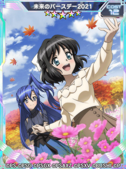 画像ギャラリー No.003のサムネイル画像 / 「シンフォギアXD」で小日向未来の誕生日記念キャンペーンが開催