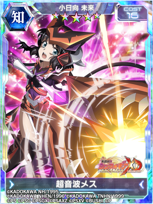 画像ギャラリー No.008のサムネイル画像 / 「シンフォギアXD」×「ガメラ」のコラボイベントが復刻開催