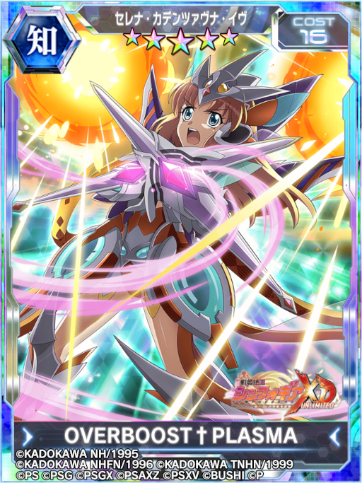 画像ギャラリー No.009のサムネイル画像 / 「シンフォギアXD」×「ガメラ」のコラボイベントが復刻開催