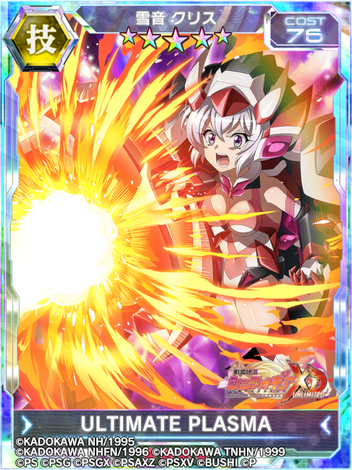 画像ギャラリー No.011のサムネイル画像 / 「シンフォギアXD」×「ガメラ」のコラボイベントが復刻開催