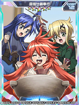 画像ギャラリー No.003のサムネイル画像 / 「戦姫絶唱シンフォギアXD」で“バーサスイベントVer.響&翼”の配信を開始