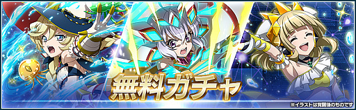 画像ギャラリー No.005のサムネイル画像 / 「戦姫絶唱シンフォギアXD」で“バーサスイベントVer.響&翼”の配信を開始