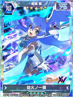 画像ギャラリー No.007のサムネイル画像 / 「戦姫絶唱シンフォギアXD」で“バーサスイベントVer.響&翼”の配信を開始